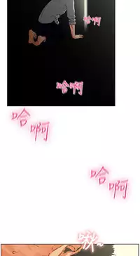 peng you de qi zi：you ni zai de jia 朋友的妻子 ch.1-3 [Chinese]