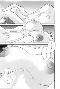 [Kawamori Misaki] Oneesama ni onegai! Vol 5