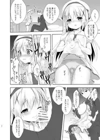 [CHOCOLATE CUBE (Miwa Futaba)] Usagi Box (Gochuumon wa Usagi desu ka?) [Digital]