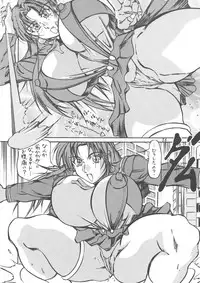 [Takimoto Doujou (Kyuusho Tarou)] Takimoto Kyoudai Ani (The King of Fighters) [2001-08-26]