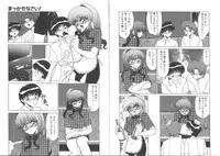 [Miyamoto Rumi] My Pace