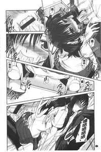 [Sawano Akira] Imoutotachi no H na Himitsu | 妹妹們很好色的小秘密 [Chinese]