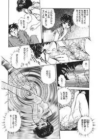 [Funabori Nariaki] Reijyou Hyakkaten [Digital]