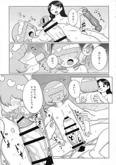 Shemale & Mesu Danshi Goudou-shi SHEMALE C' s HAVEN