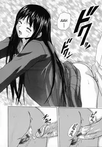 [Fuuga] Mako [English] [desudesu]