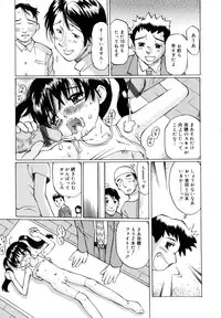 [Twintail] Zenryoku Shoujo