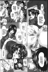 [Anthology] Anal Fantasy Kouyoku [Chinese]