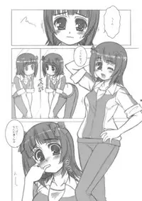 (C74) [ARE. (Harukaze do-jin)] Otome Gokoro (THE IDOLM@STER)