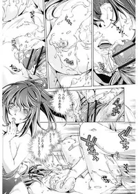 [Ootori Ryuuji] Jikan Teishi Now! [Digital]