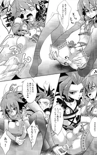 (Sennen☆Battle Phase14) [Neo Wing (Saika)] Otona no Jikan (Yu-Gi-Oh! ARC-V)