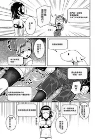 [Jukuseiya Koubou (Hamunohito)] Tentacle Tamer! Episode 3 [Chinese] [沒有漢化] [Digital]