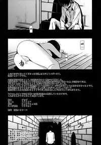 (C86) [Kiyosumi Hurricane (Kiyosumi Hurricane)] Gekishin San | Firing Pin 3 (Shingeki no Kyojin) [English] {doujin-moe.us}