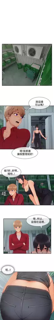 Lady Garden 淑女花苑 第三季