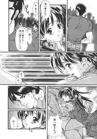 [Araki Kyouya] Yougisha