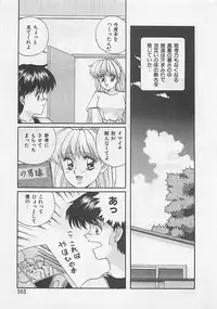 [Arisuga Akira] Miracle Voice