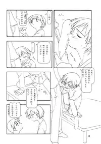 (C55) [Chibi Chibi Neko Neko (Tanaka Hiroto)] Chicchai No Hon 8 Sono Hi No Meigo