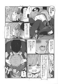 (CiNDERELLA ☆ STAGE 7 STEP) [Ichiokunen Wakusei (ichi)] More! More! Sachiko (THE IDOLM@STER CINDERELLA GIRLS)