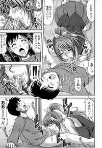 COMIC Momohime 2008-03