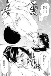 [Caramel Dow] Sadistic Angel