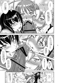 (C78) [Takane no Hanazono (Takane Nohana)] Honki no Otome wa Tottemo Dangerous (Gakuen Mokushiroku Highschool of The Dead)