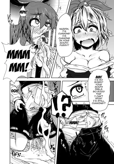 Tora ga Nezumi ni Kateru Wake ga Nai!!