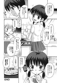 Comic Hime Dorobou 2006-09