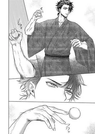 [Yaezaki Rai] Junboku Kyuuji ga Otoko o Shittara. | 纯朴棒球男孩尝到男人滋味以后 Ch. 1-6 [Chinese] [冒险者公会] [完结]