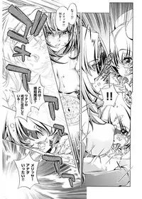 [Ootori Ryuuji] Jikan Teishi Now! [Digital]