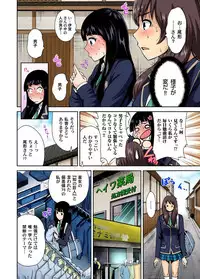 [Okumori Boy] Oretoku Shuugakuryokou ~Otoko wa Jyosou shita Ore dake!! Ch. 1-23 [Digital]
