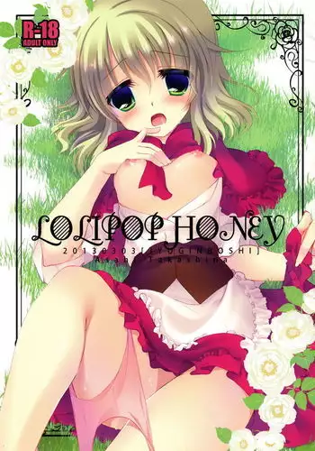 LOLIPOP HONEY