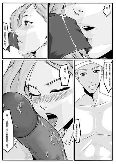 [Blue.c (GoDLeTTeR)] 天都WItch 第二幕