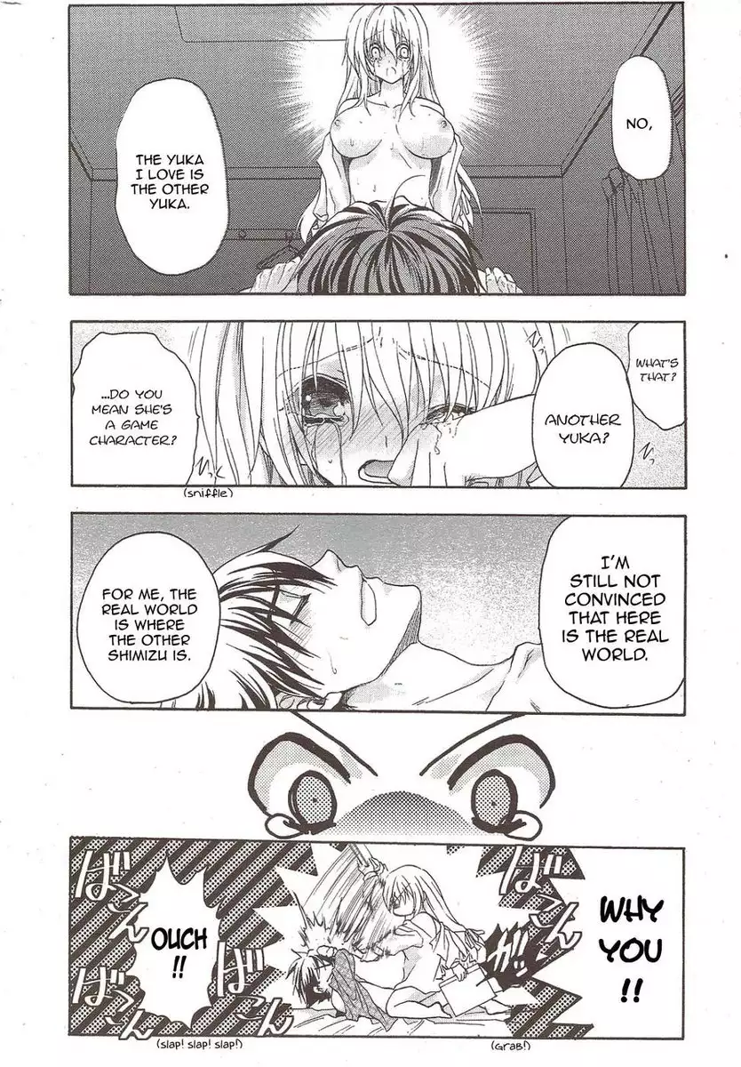 Double Image Kafka 6 [END]