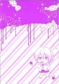 (Kuroket) [Philip! (Nakamura Morris)] Onaka Ippai (Kuroko no Basuke) [Chinese] [脸肿汉化组]