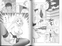 [Drill Murata] Harenchi - A Shameless Woman