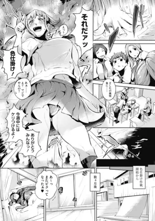 COMIC HOTMILK 2020-12