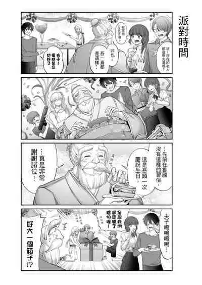 Virtual Youtuber Kong Zi