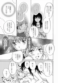 [peachpulsar (Mira)] Cutie Beast Kanzenban [Digital]