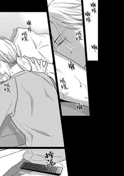 Hypnotic Eyes | 催眠之瞳