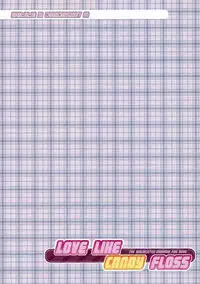 (C81) [ARE. (Harukaze Do-jin)] LOVE LIKE CANDY FLOSS (THE iDOLM@STER)