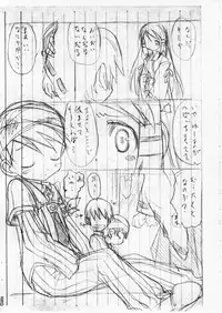 (C72) [Uroboros, Senzankou (Ramiya Ryou, Utatane Hiroyuki)] Shisho Miko Nurse (Doki Doki Majo Shinpan!)