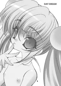 [Grateful Dead] Daydream [Kodomo no Jikan][Digital]