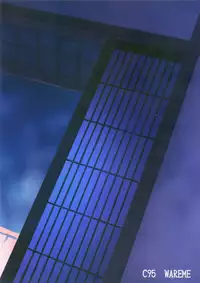 (C95) [Wareme (Koppe)] Jitsu wa Kawakami no kata ga sessei dekinai setsu | I can't restrain myself when I'm next to Kawakami (Persona 5) [English] [Loligasm]