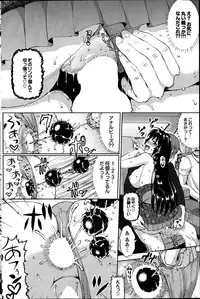 COMIC Purumelo 2014-08