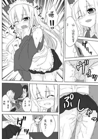 [Groucho (Enkin)] Azuki Azusa no Hentai teki na Seikatsu. (Hentai Ouji to Warawanai Neko.) [Chinese] [白雪纷飞个人汉化]