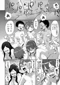 [Agata] Mama x Pako [Kanzenban] + Leaflet