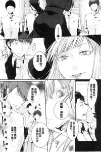 [hirasaka fuyu] hirasaka lament [chinese]