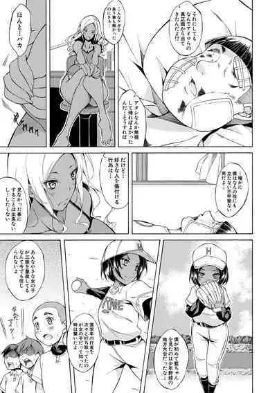 Junai Hard Sex - Pure love heard sex