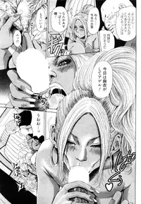 [H-Magazine] Chobekomi Vol.27 Feb. 2009 (Tsukitaki)