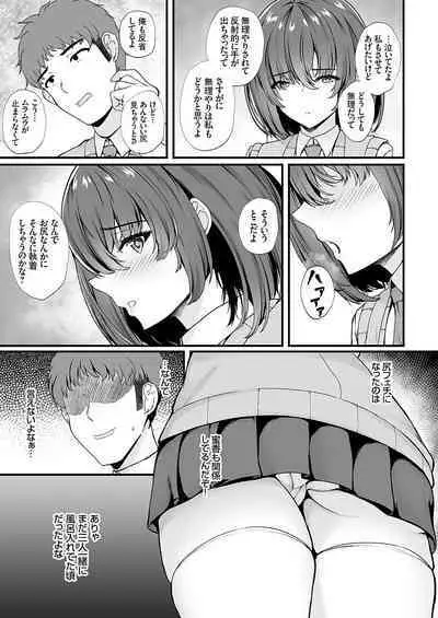 COMIC Grape Vol. 111