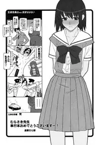 [Murasaki Syu] Shinro Shidou - SEX is needed for school life [Digital]